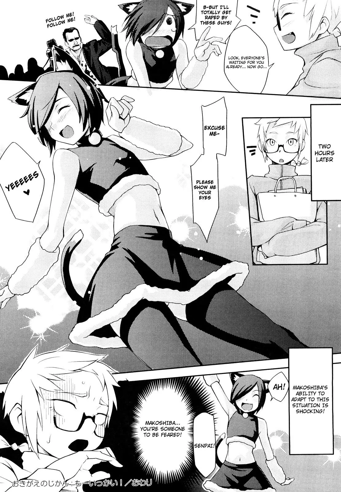 Houkago Strawberry Dildo