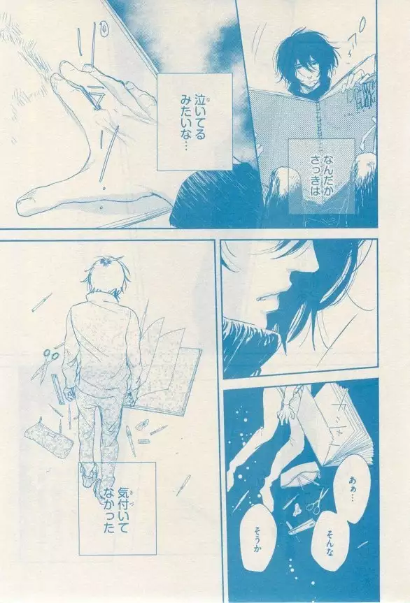 リンクス 2014-11