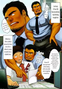 [Moritake] BOSS: Delusion Planet [Eng]