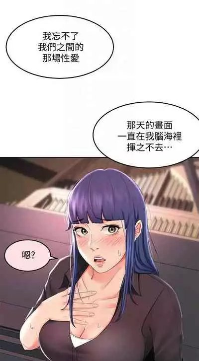 [MAD & 洋洋 & 金文圖] 劍道學姊 1-26 官方中文（連載中）