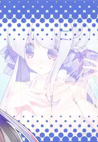 (C94) [Amanatsu Mikan (dale)] Cygnet to Asobu Lotion TOYBOX (Azur Lane)