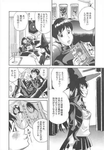 COMIC Megastore H 2010-06