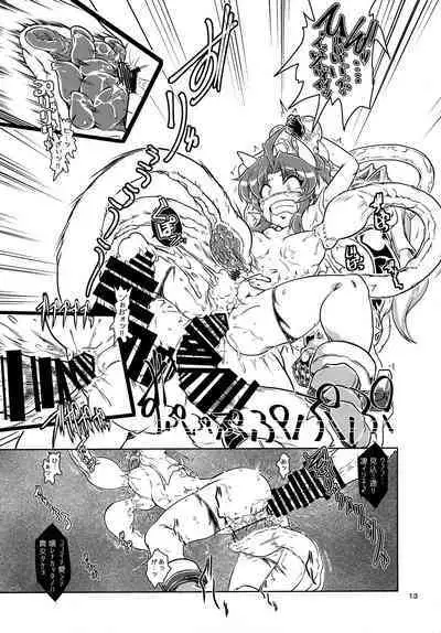 Tokumukan Kagerou - Matai Hen