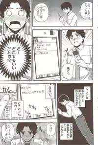 Action Pizazz Special 2009-12