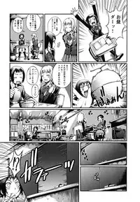 [Maybe] Matsugaoka Angels