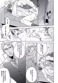 [Wakachiko] Seishun Scrap [Digital]