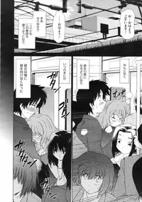 COMIC Megastore 2010-01