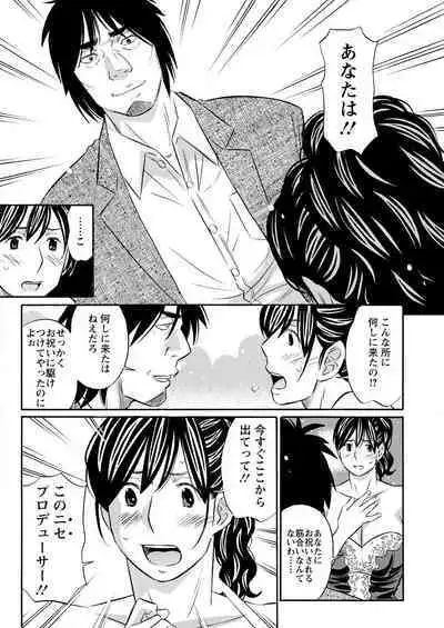 Action Pizazz 2023-01