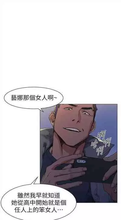 [週五] [洋世 & 經文旗] 衝突 1-99 官方中文（連載中）