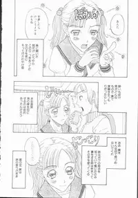 [Kobayashi Shounenmaru] Inran Shoujo Ningyou Shiiku