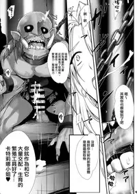 (C89) [Zankirow (Onigirikun)] PILE EDGE DIVINE H (Granblue Fantasy) [Chinese] [无毒漢化組]