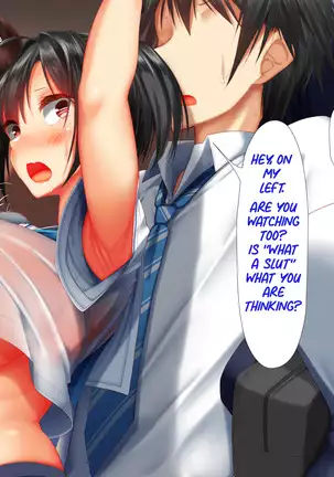 Keimai de Byouki Mono Daisan Wa: Kyoudai no Densha Tsugaku