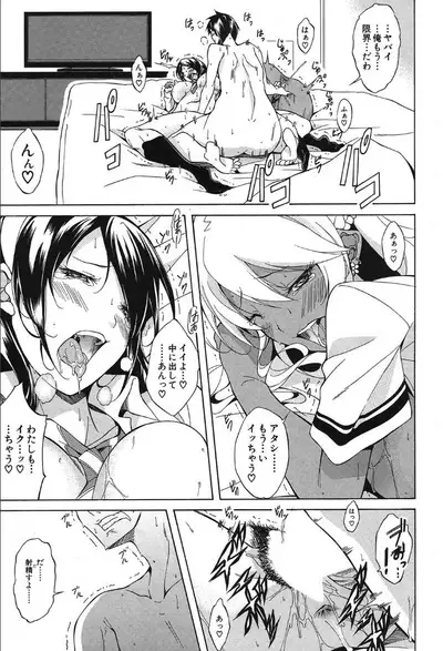 COMIC Mugen Tensei 2019-10