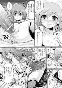 [Ohkami Ryosuke] Momyuchichi [Digital]