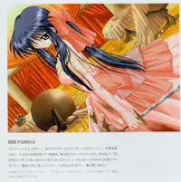 Kanon Fanbook