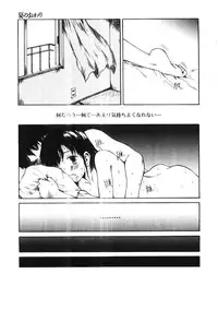 [Tamaoki Benkyo] Choco Mint