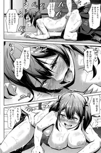 COMIC Shitsurakuten 2015-10