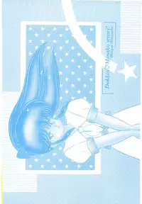 [Watanabe Wataru] Dokkin Minako Sensei! 1