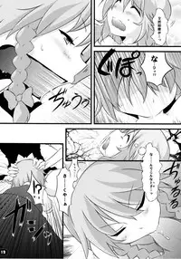 (C79) [Yu. (Yuzuriha)] Namanie Porcini (Touhou Project)