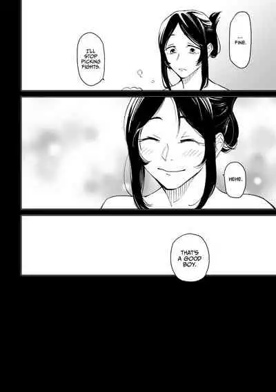 Joujou Tenjou | Wrap Around