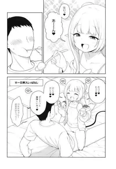 Chibi Succu Shiko Life