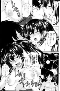 [Arsenal] Multiple Steady Ch.1-4