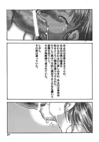 [P.A. Project (Teruki Kuma)] Kensa Nyuuin Soushuuhen [Digital]