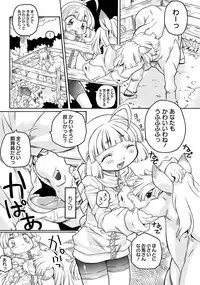 [Anthology] PLUM LS 09 [Digital]