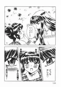 [Nanami Haruka] Oyatsu Mix