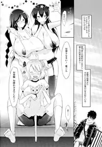 [Yuumyago] Love Share