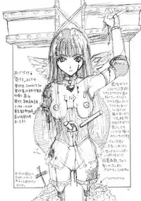 [Kobayashi Shounenmaru (Hosobosogumi)] Kikou ACT.4