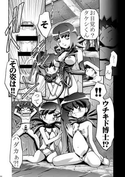 [Gambler Club (Kousaka Jun)] PM GALS Soushuuhen (Pokémon) [Digital]