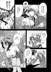 COMIC AUN 2004-03 Vol. 94