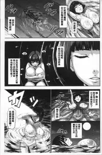 [PIero] PAICCHU [Chinese]