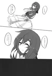 [御犬の茶屋] AWAKENING NEXT