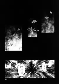 [Komorikiri. (Urin)] Shiniku Kaoredo Sharin wa Mawaru (Touhou Project) [Digital]