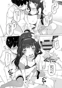 [Henreader] Onnanoko Party. [Digital]