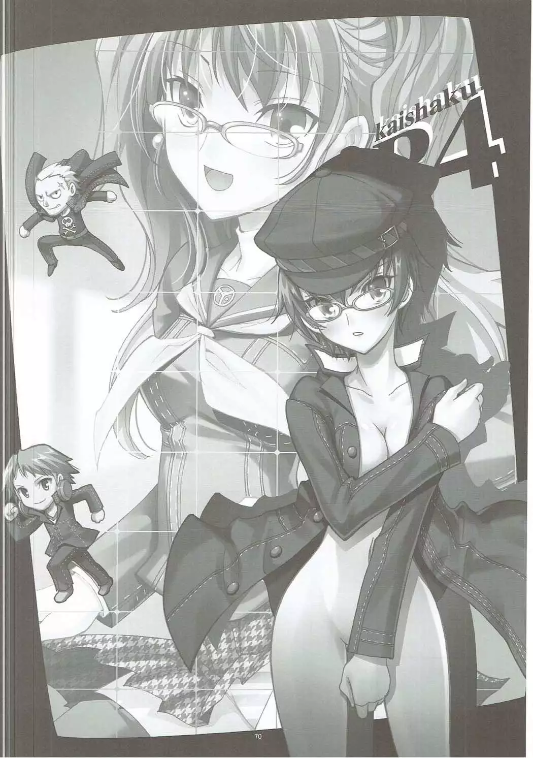 KAISHAKU GOLDEN THEATRE