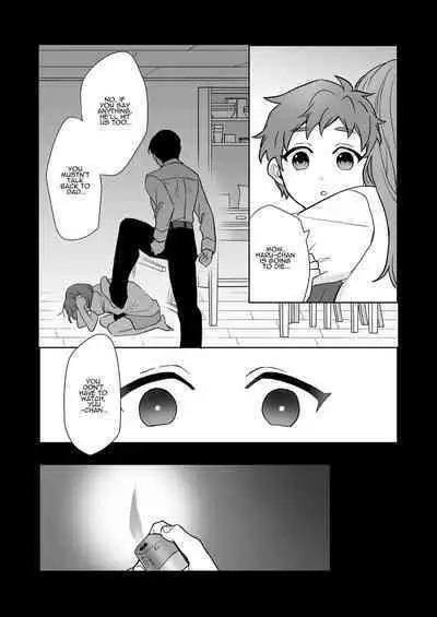 Ane to Otouto | Siblings