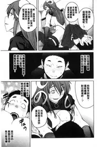 [Shimimaru] KILLER QUEEN [Chinese]