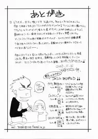 [Tenzaki Kanna] Taihen Repo Writer