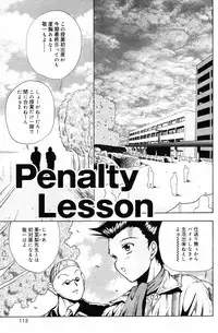 COMIC DANSYAKU 2003-03