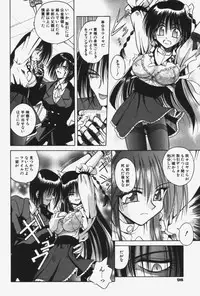 [Matra Milan] Kitty Mint