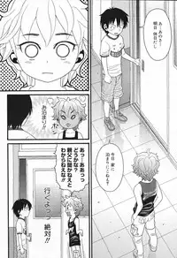 COMIC Megastore 2007-10