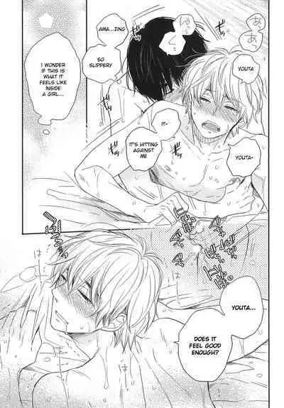 Mayou Inu, Sasou Neko