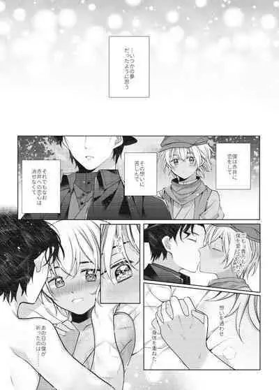 Shiki o Meguru Inori wa Itsumademo