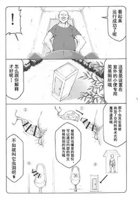 (C93) [Abarenbow Tengu (Izumi Yuujiro)] Kotori 15 (Fate/stay night) [Chinese] [盲鸡汉化组]