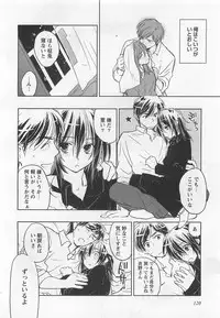 [Toujou Sakana] Pink no Teisoutai