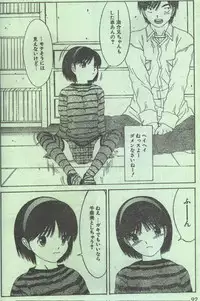 Cotton Comic 1996-05 [Incomplete]