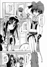 [Uchoten] Spitfire Sireline